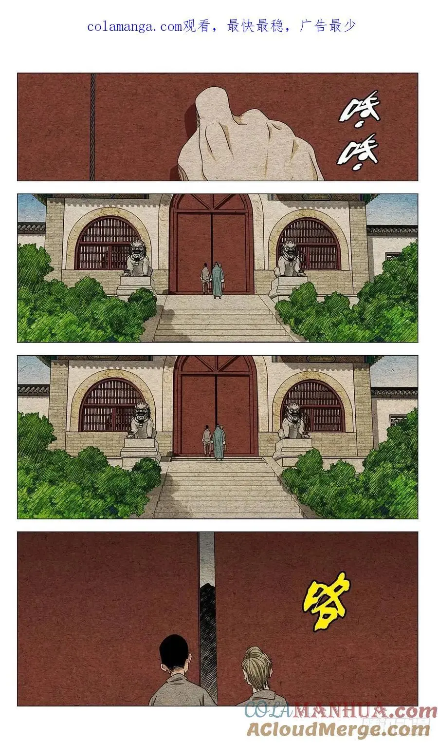 650 第1页