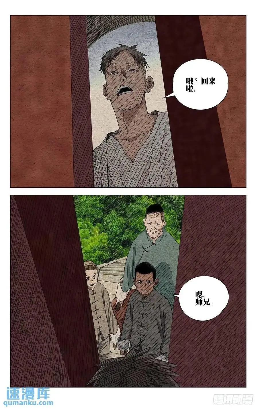 650 第2页