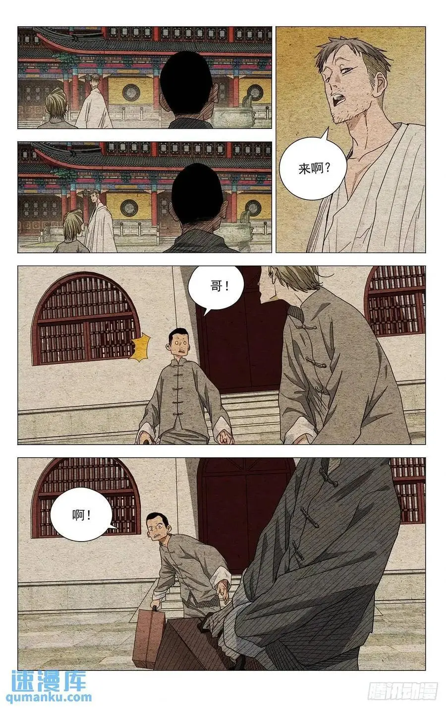650 第6页