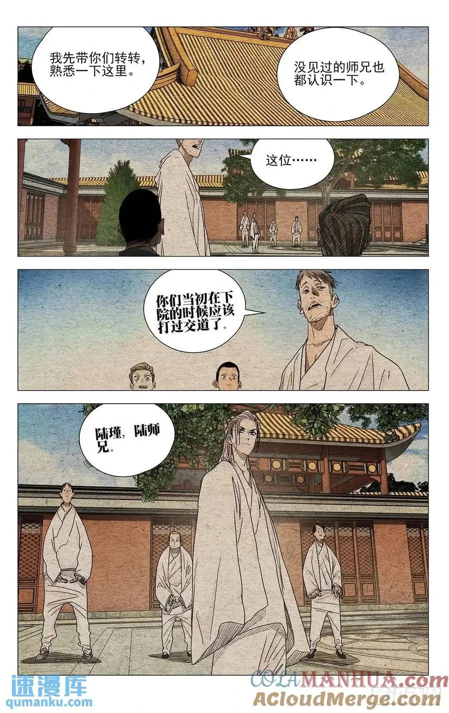 650 第7页