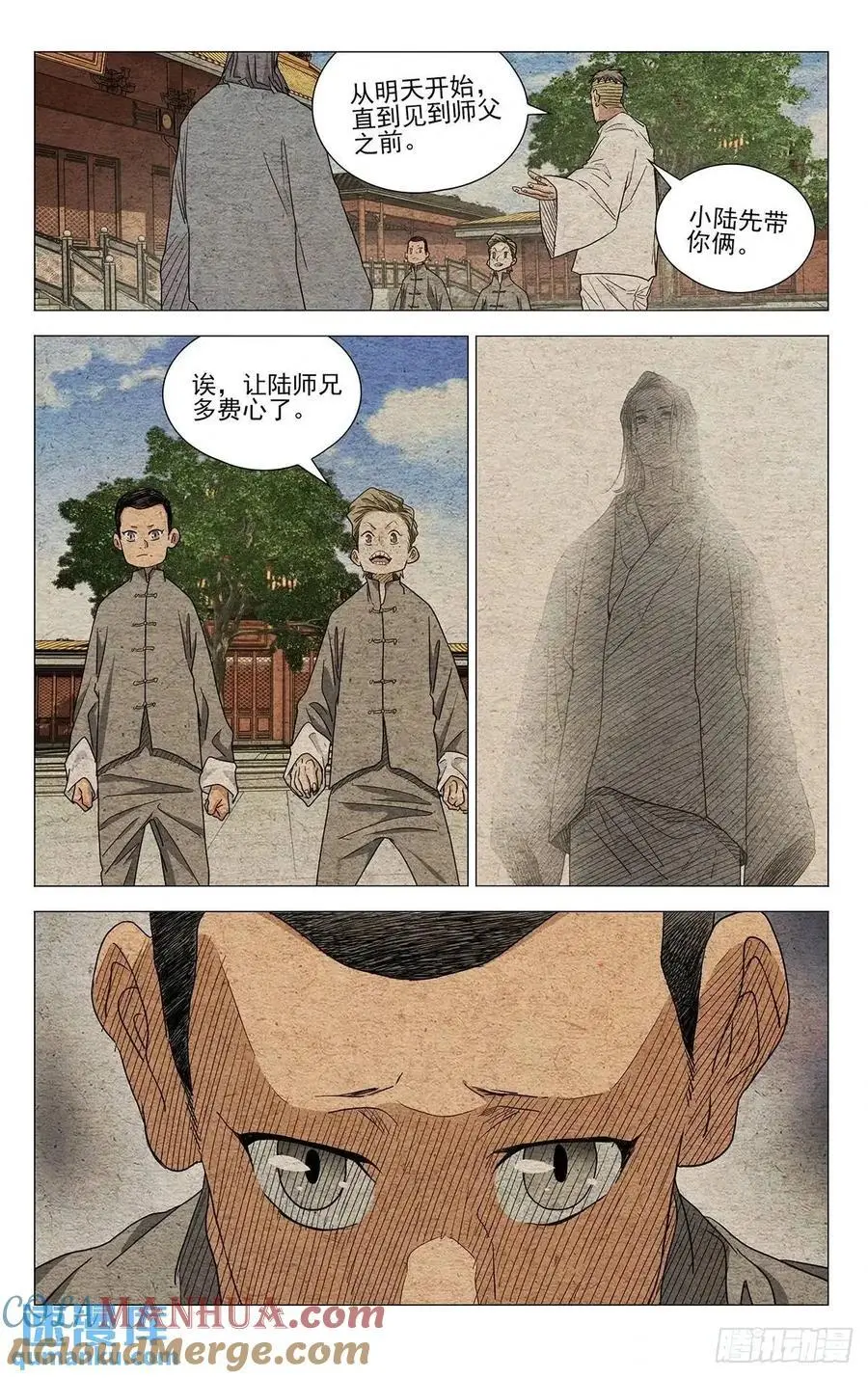 650 第9页