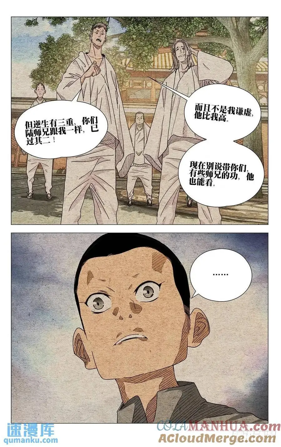 650 第11页