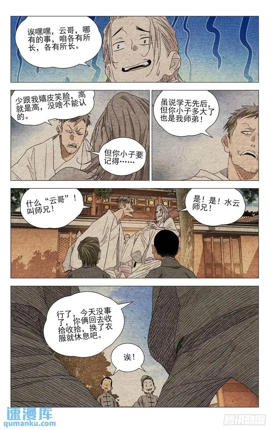 650 第12页