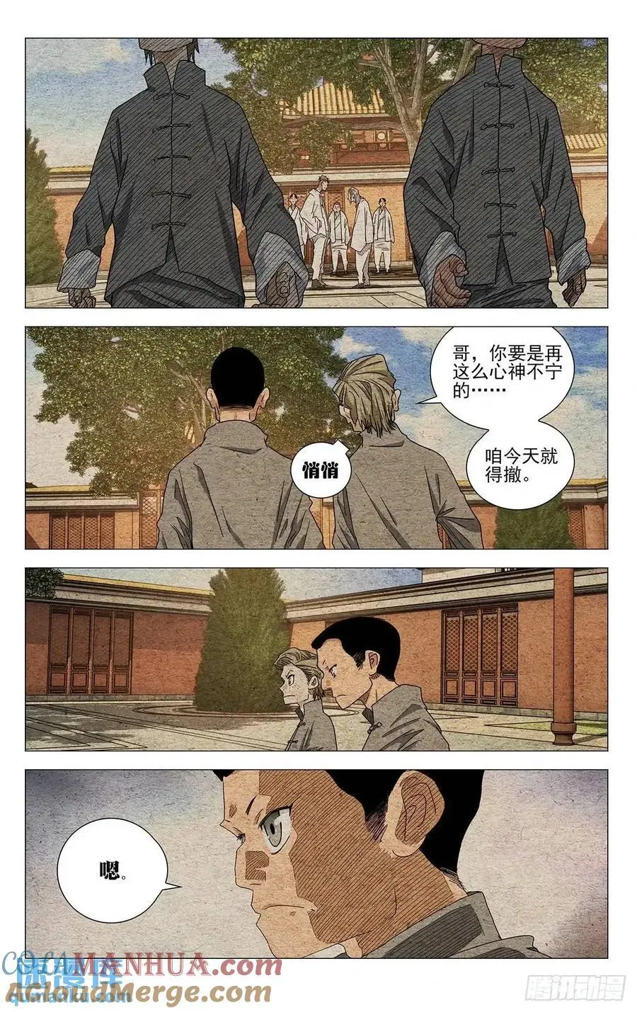 650 第13页