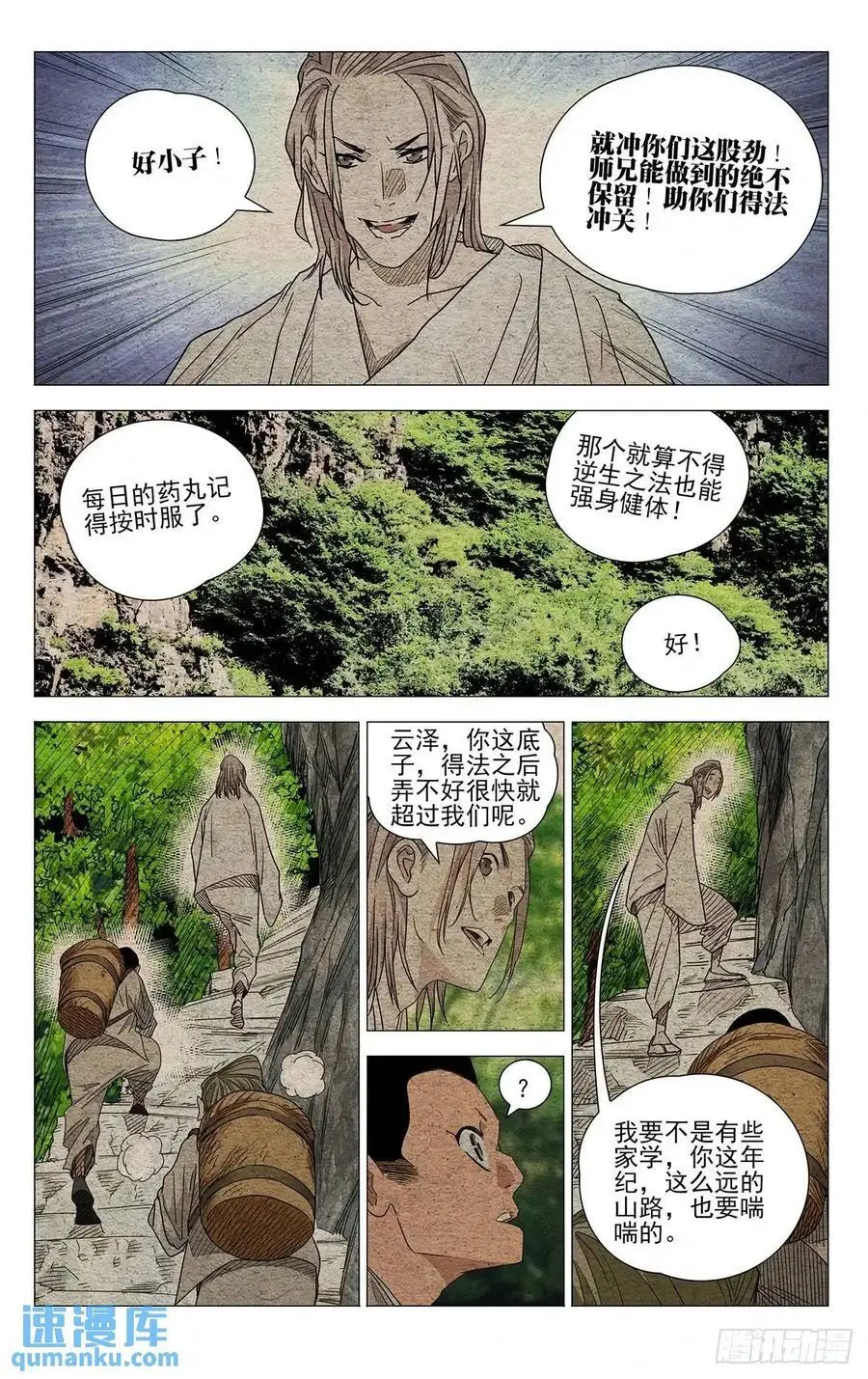 650 第16页