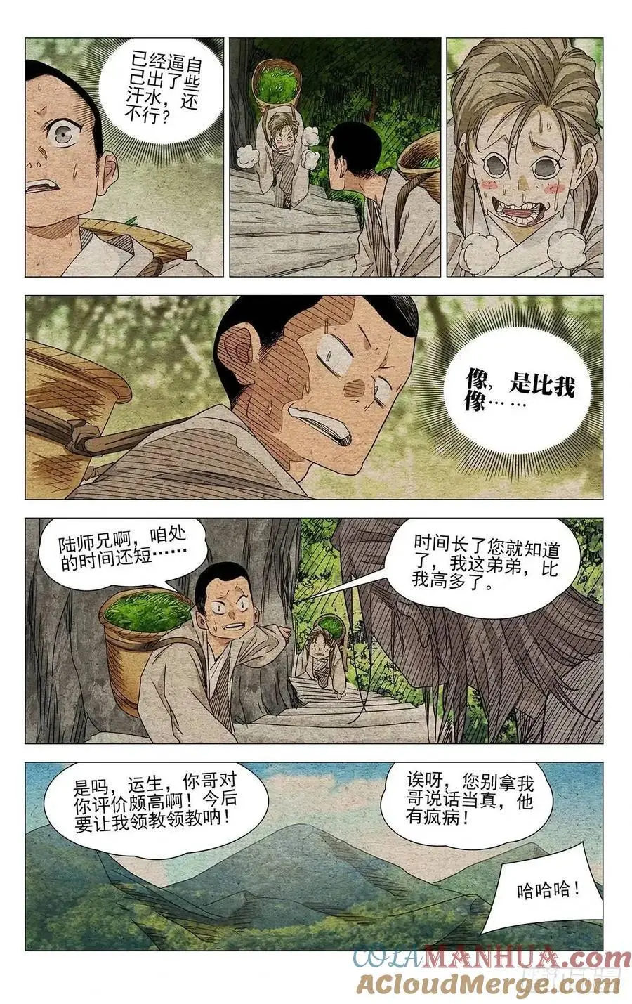 650 第17页