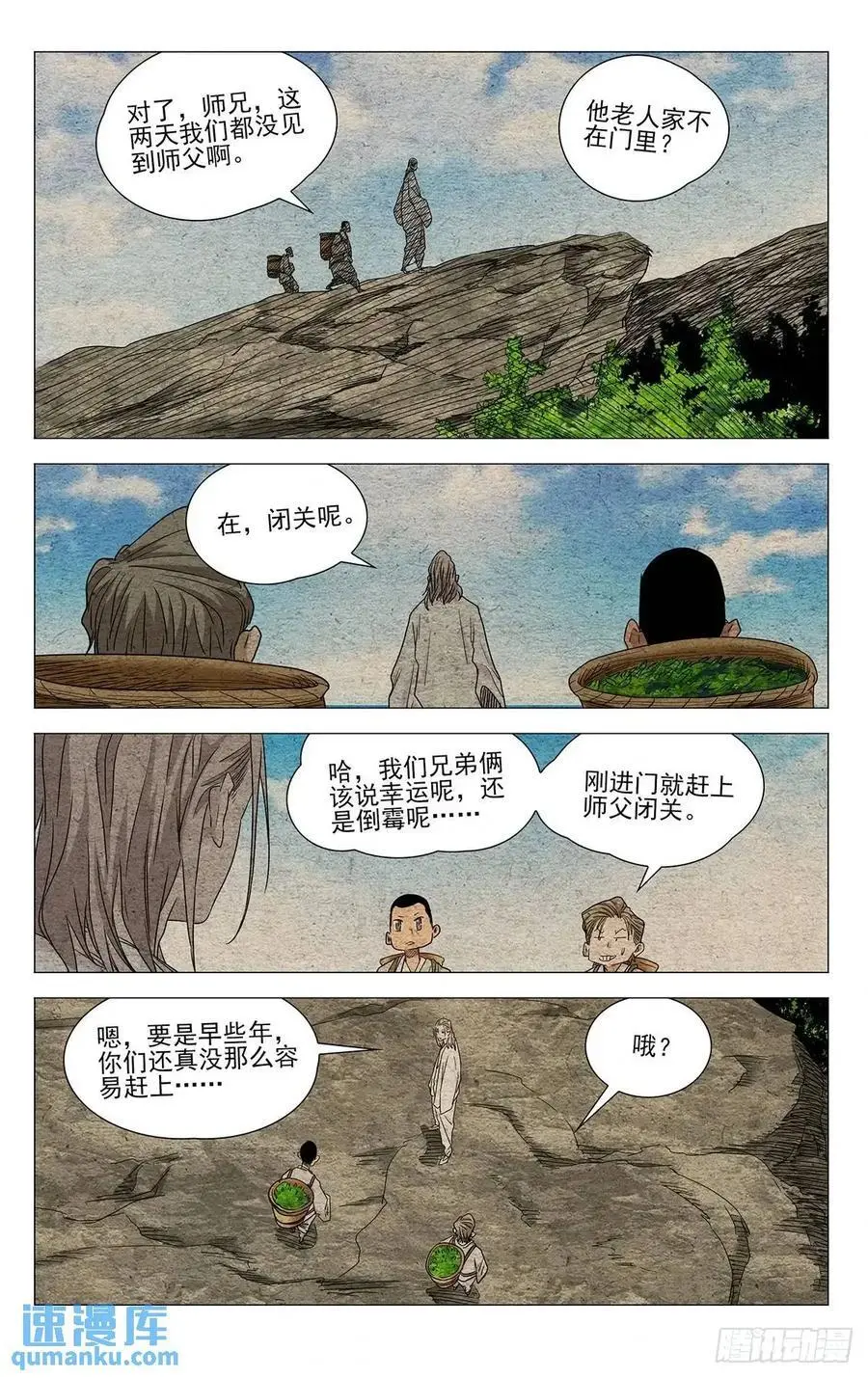 650 第18页