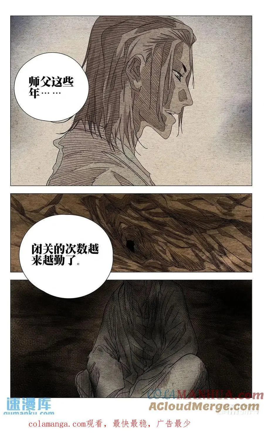 650 第19页