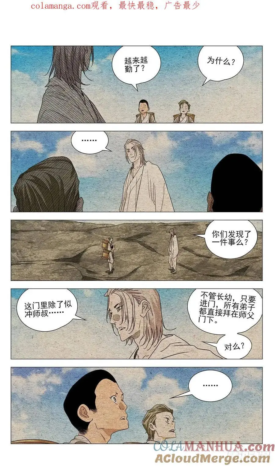 651 第1页
