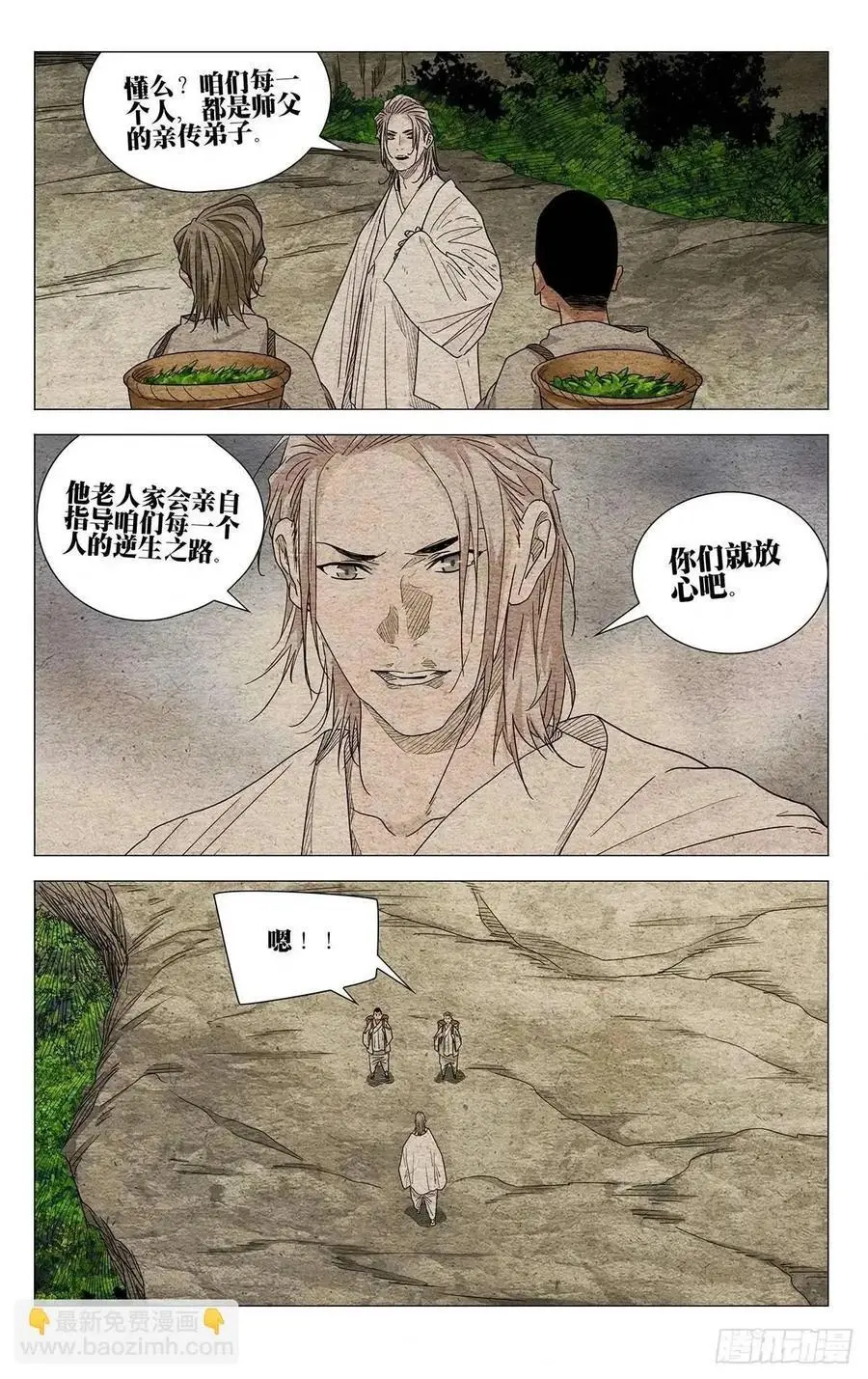 651 第2页