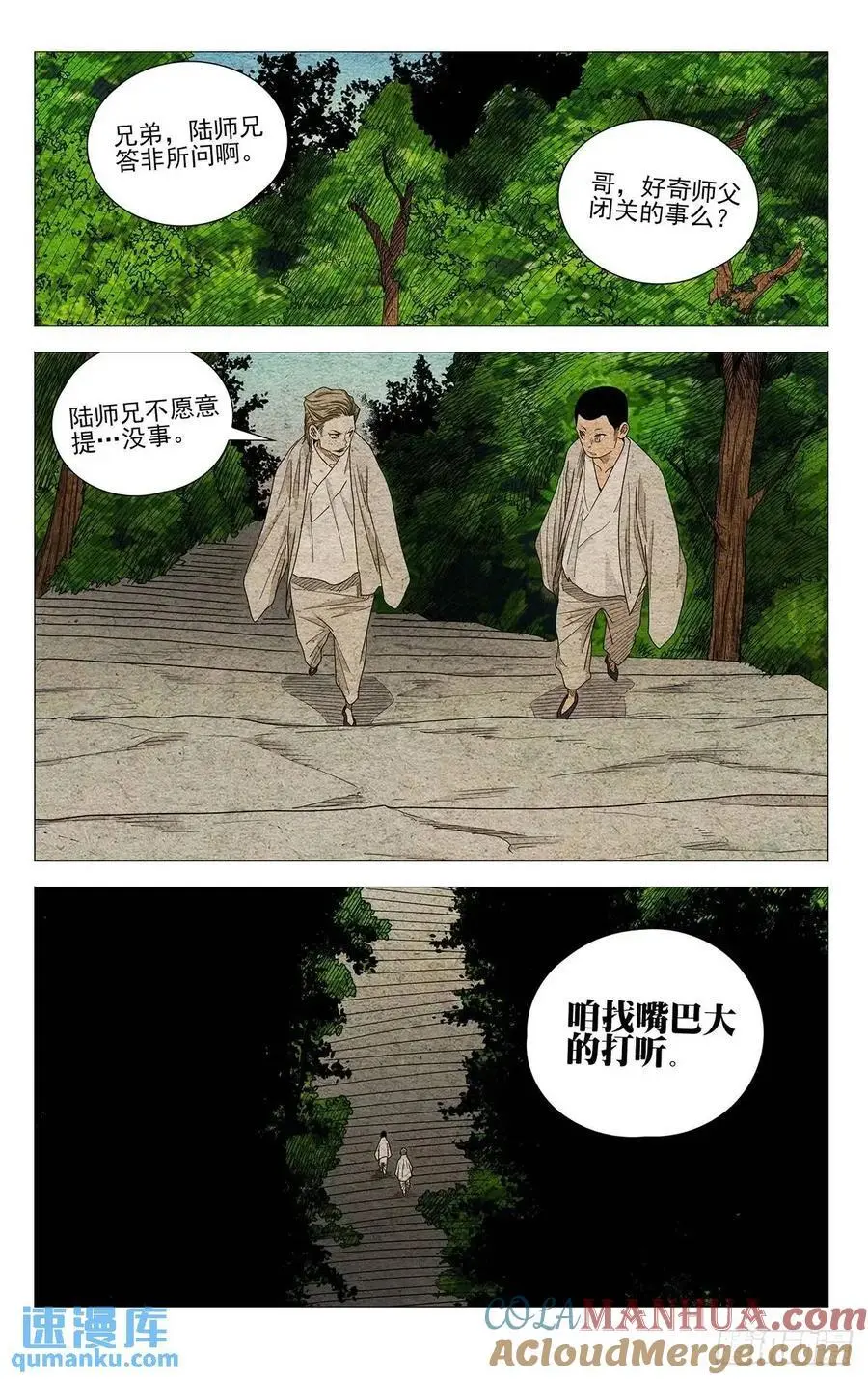 651 第3页