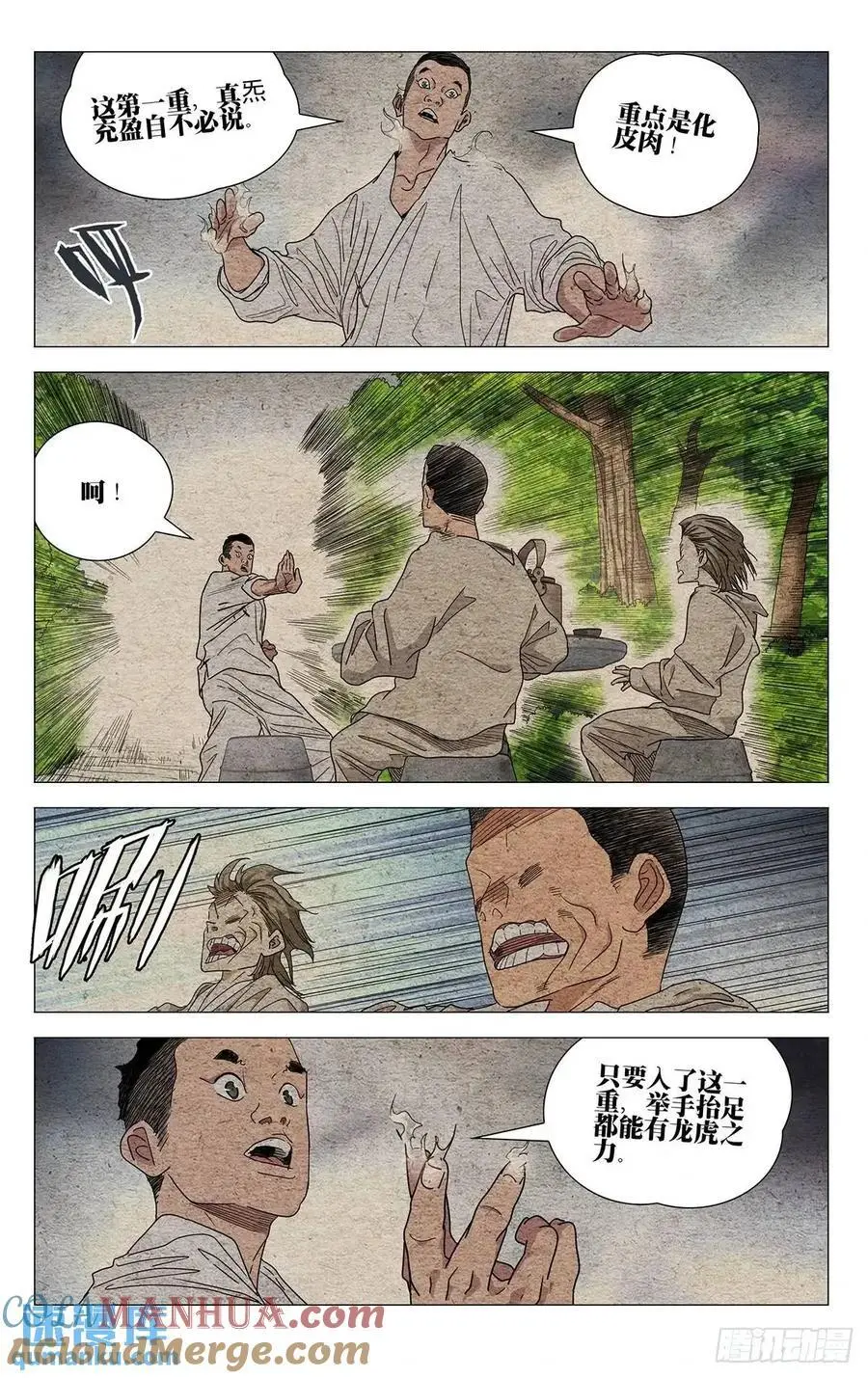 651 第5页