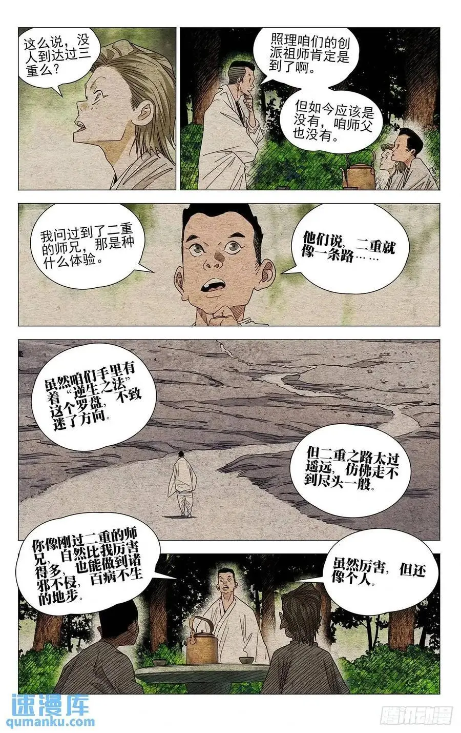 651 第8页