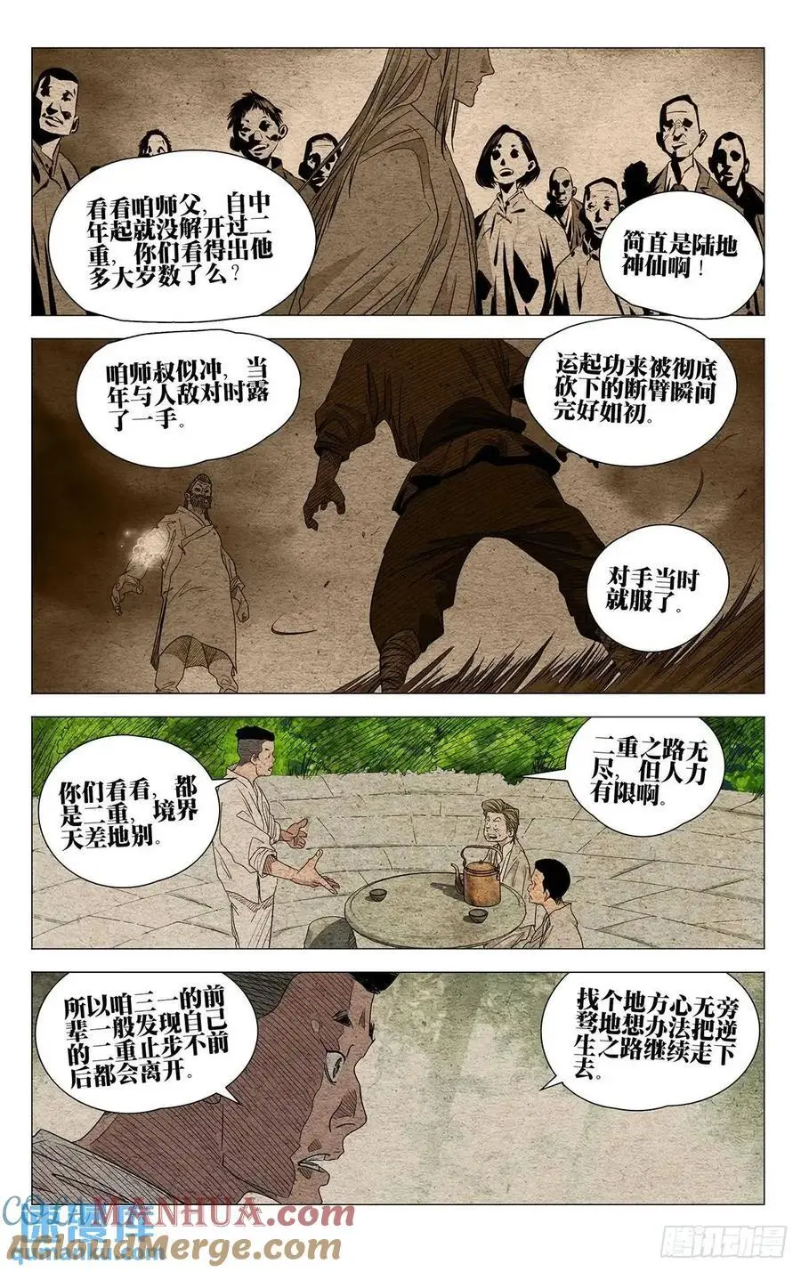 651 第9页