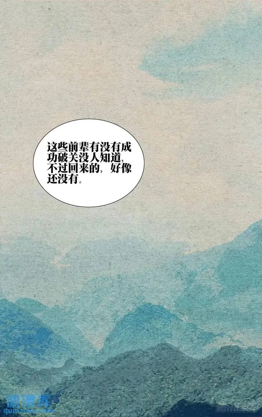 651 第10页