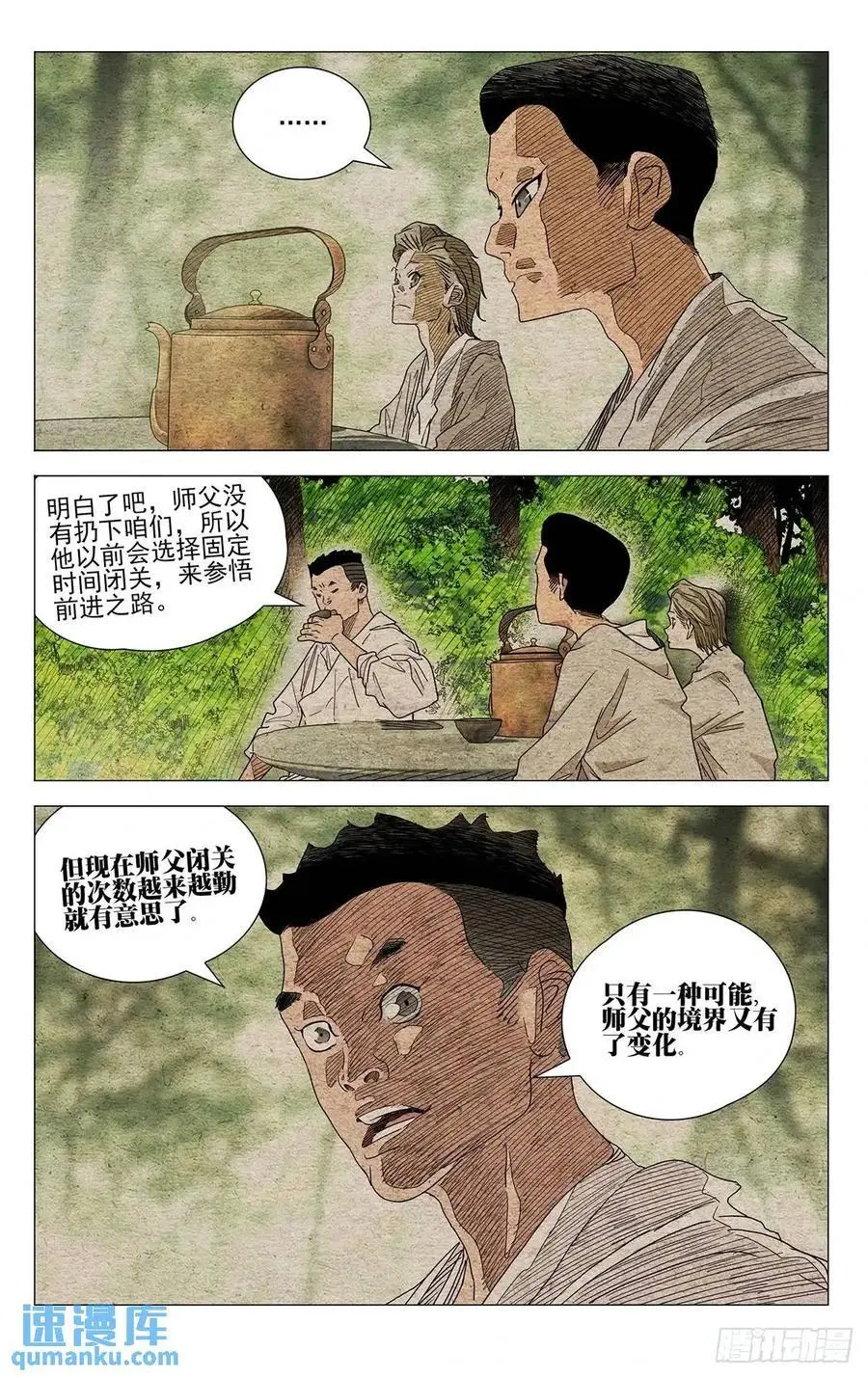 651 第12页