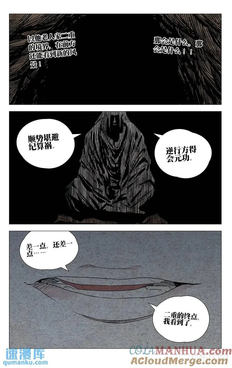 651 第13页