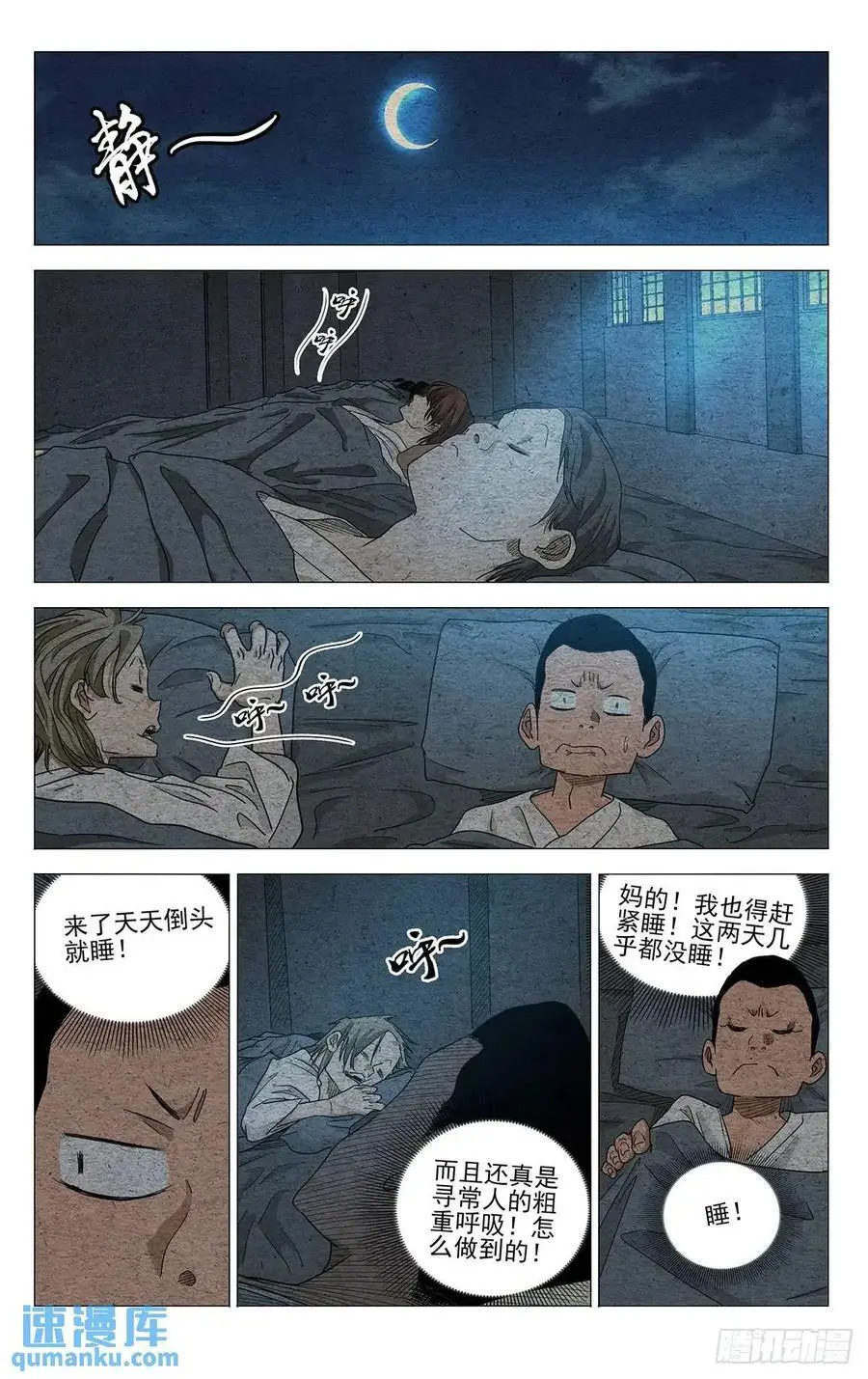 651 第14页