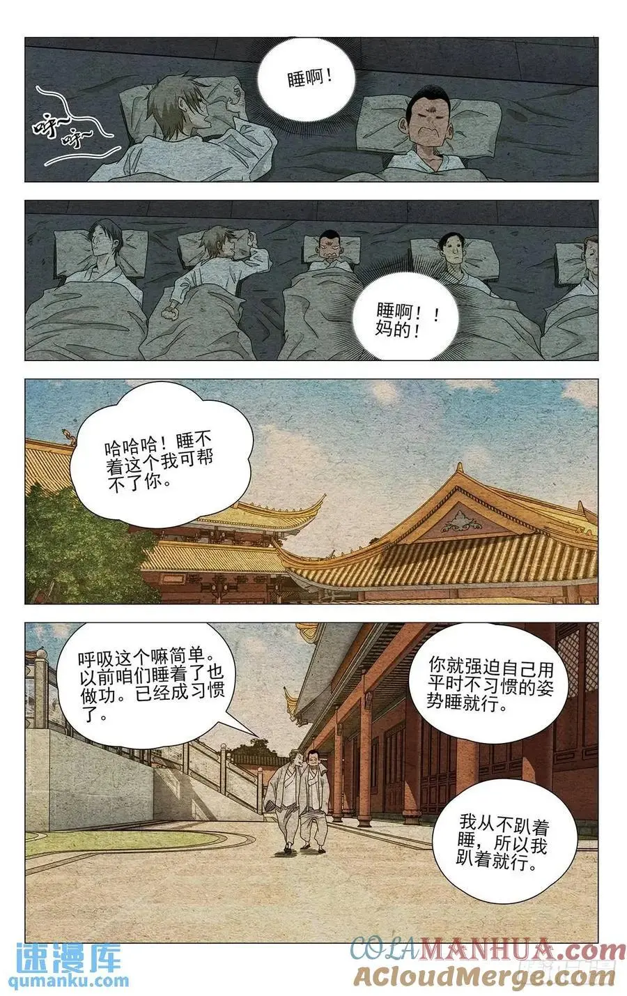 651 第15页