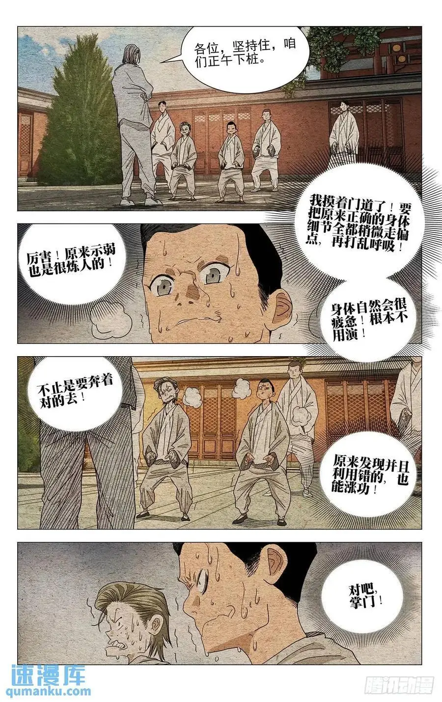 651 第16页