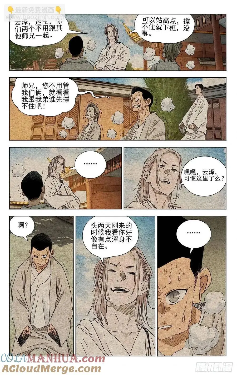 651 第17页
