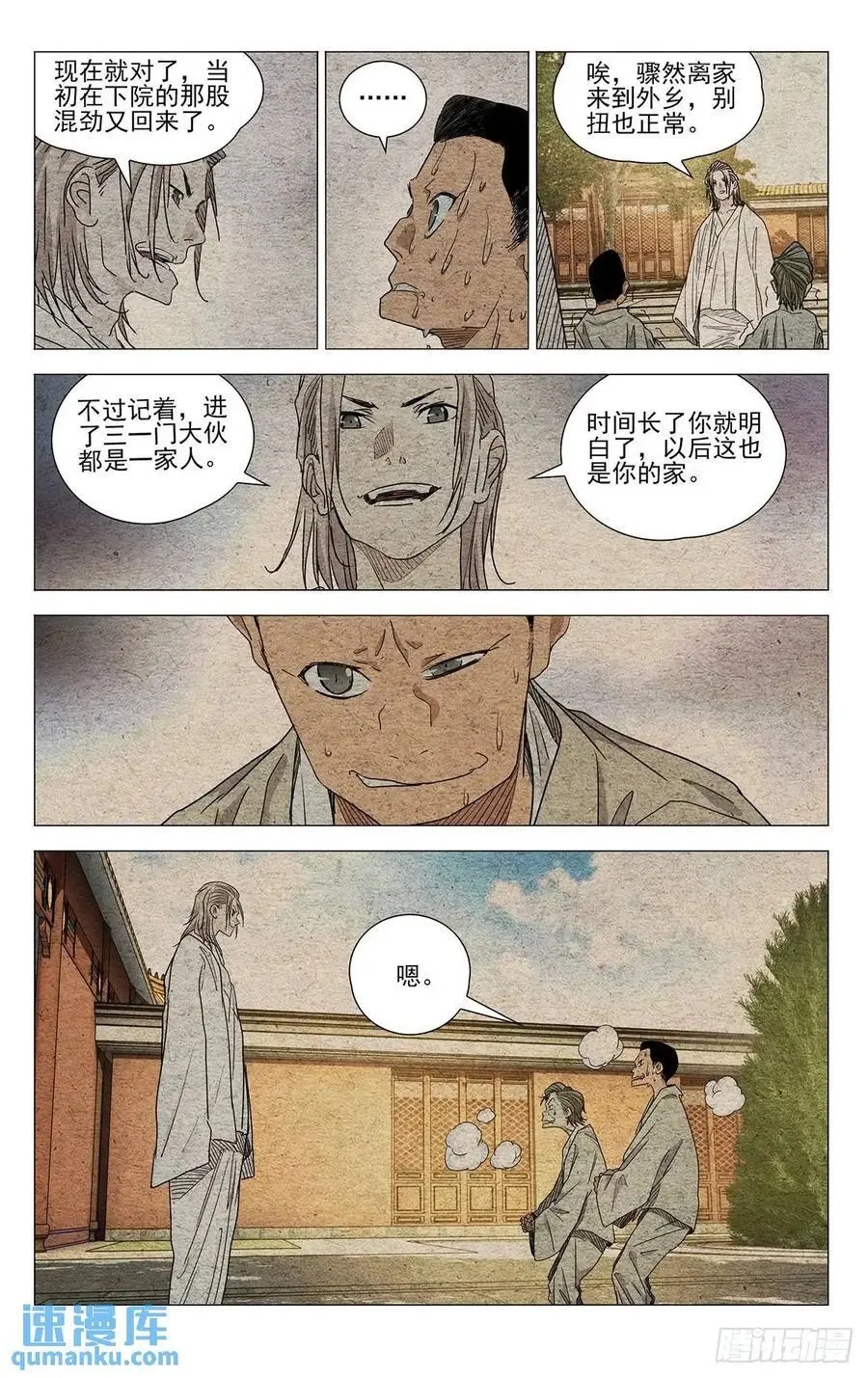 651 第18页