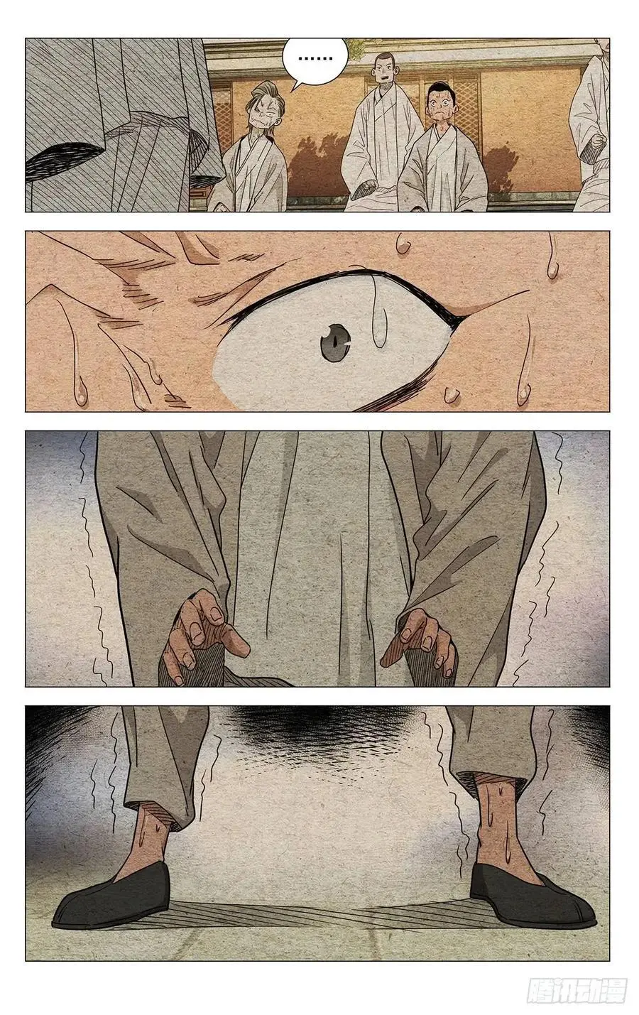 651 第20页