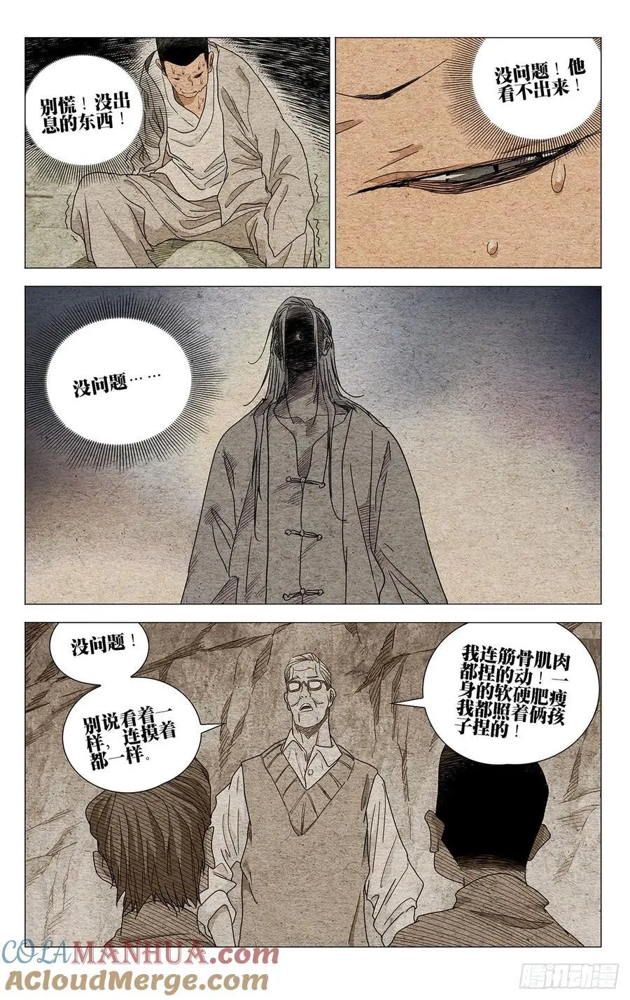 652 第3页