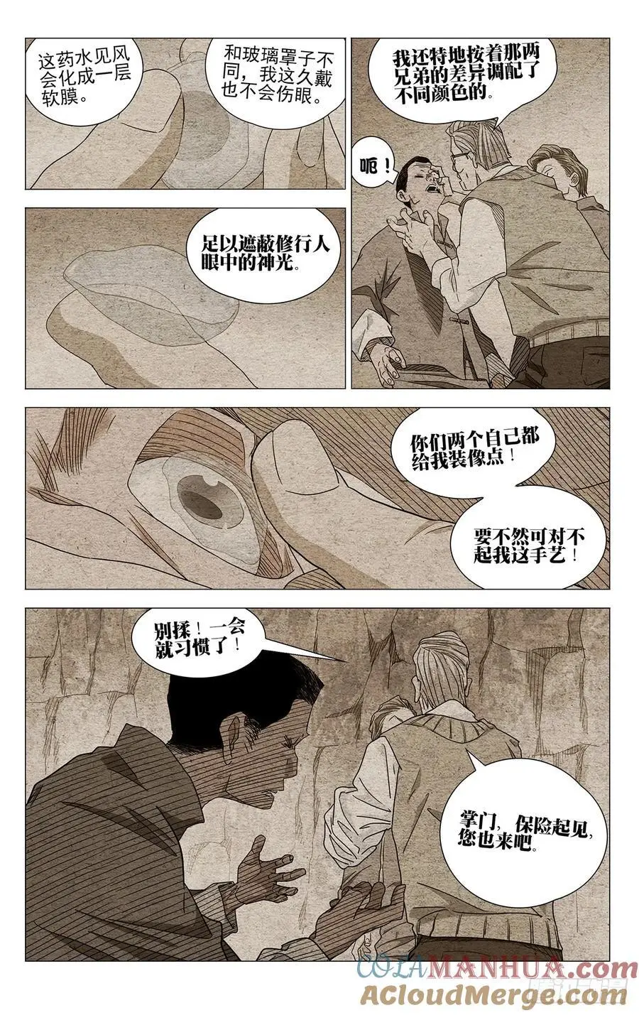 652 第5页