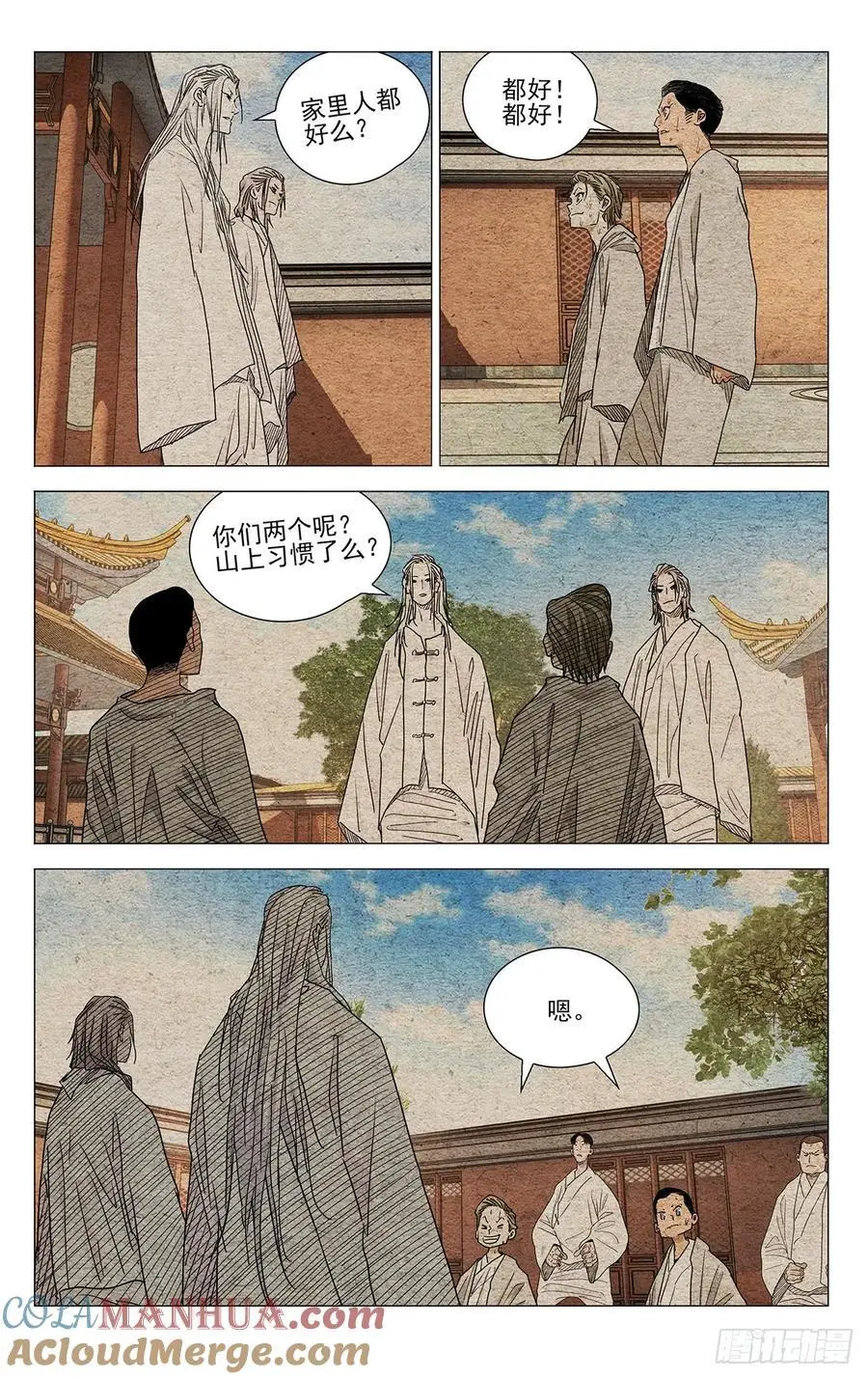 652 第9页