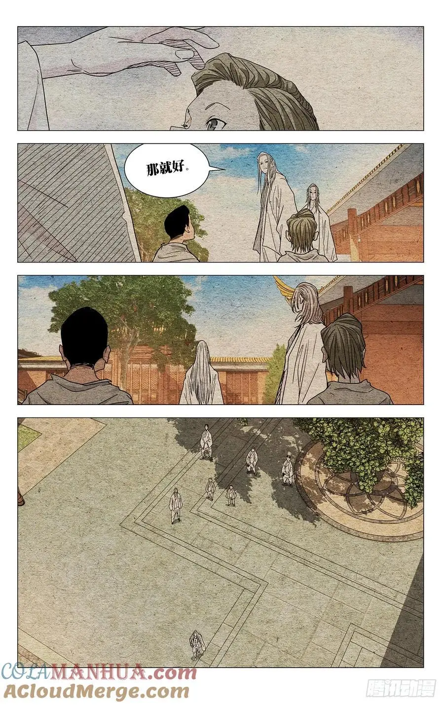 652 第11页