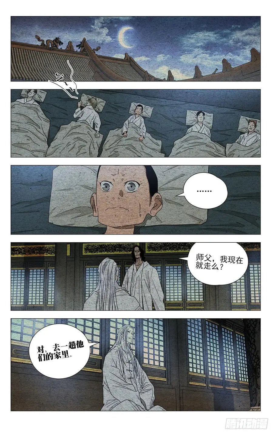 652 第12页