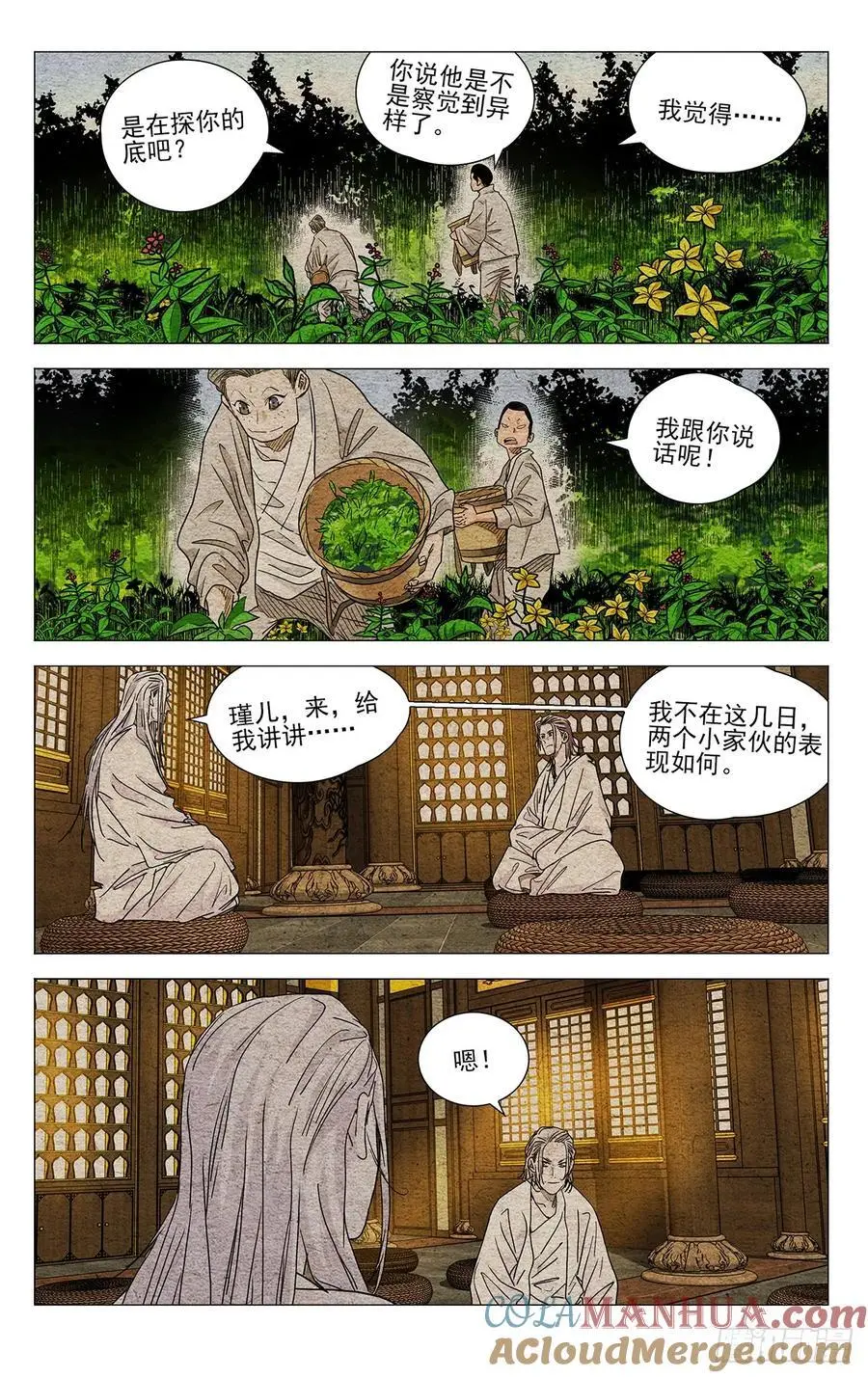 652 第13页