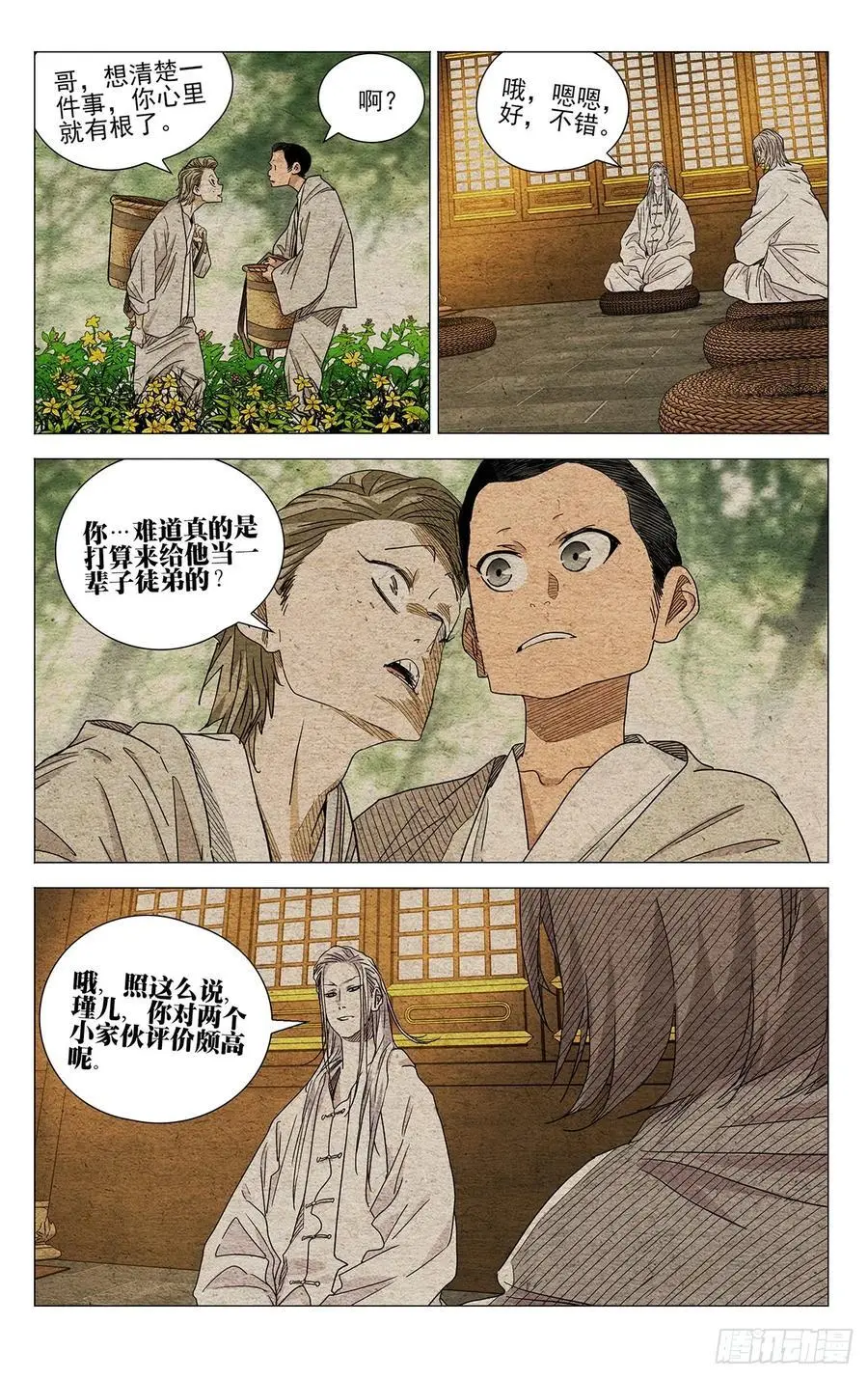 652 第14页