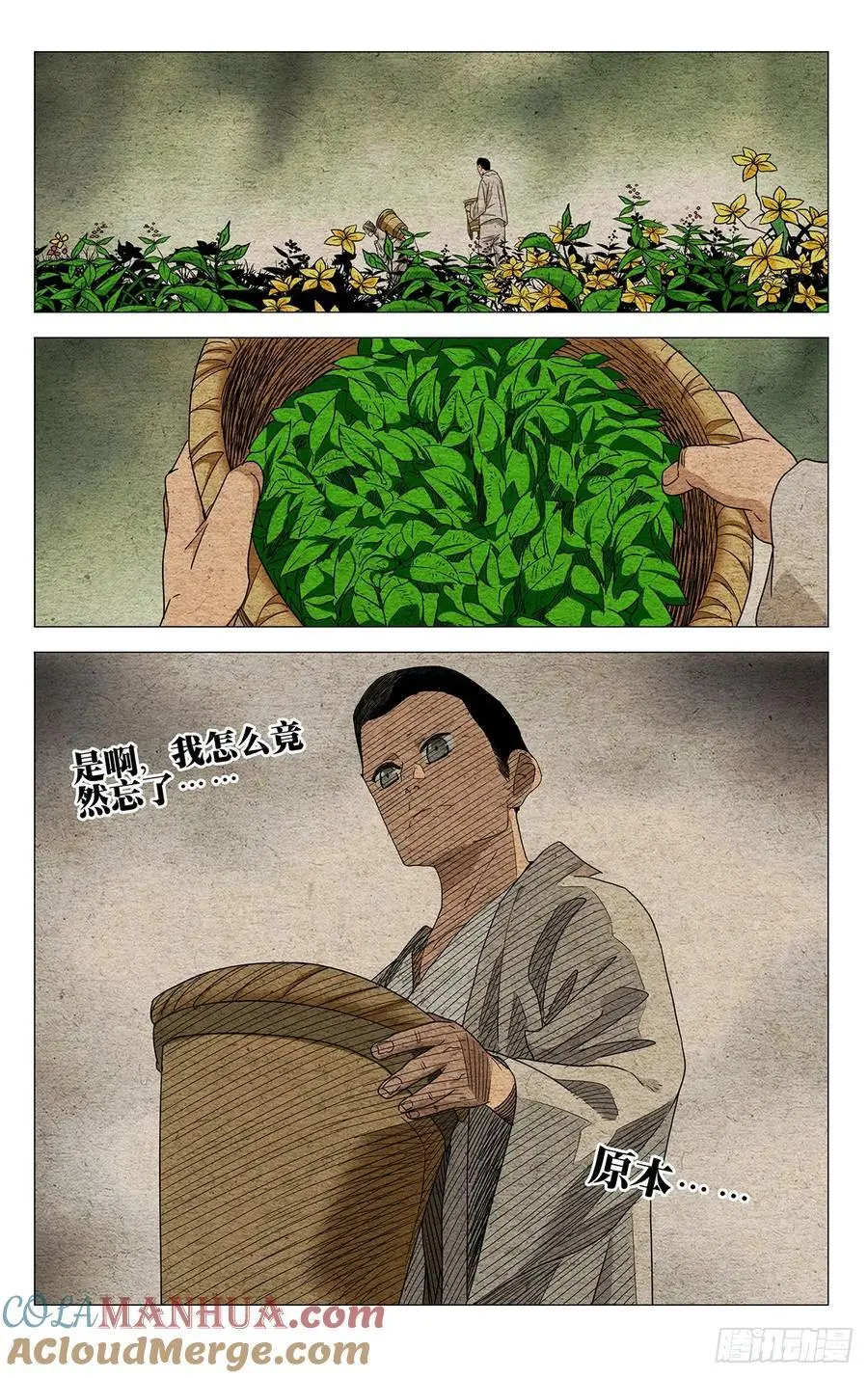 652 第15页