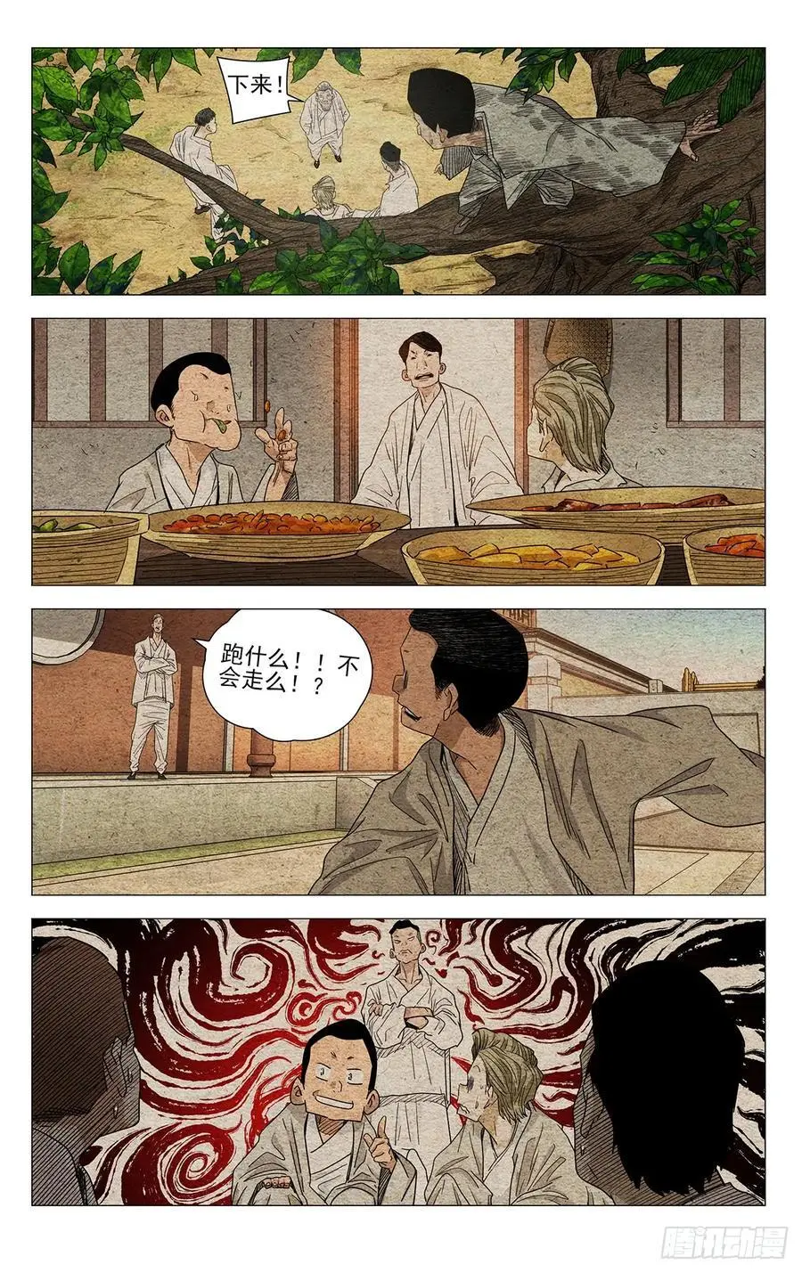 652 第18页