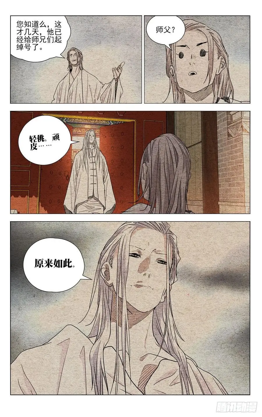 652 第20页