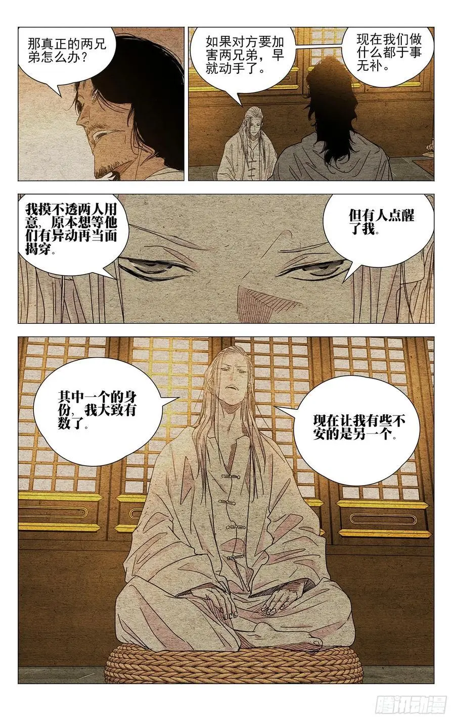 652 第22页