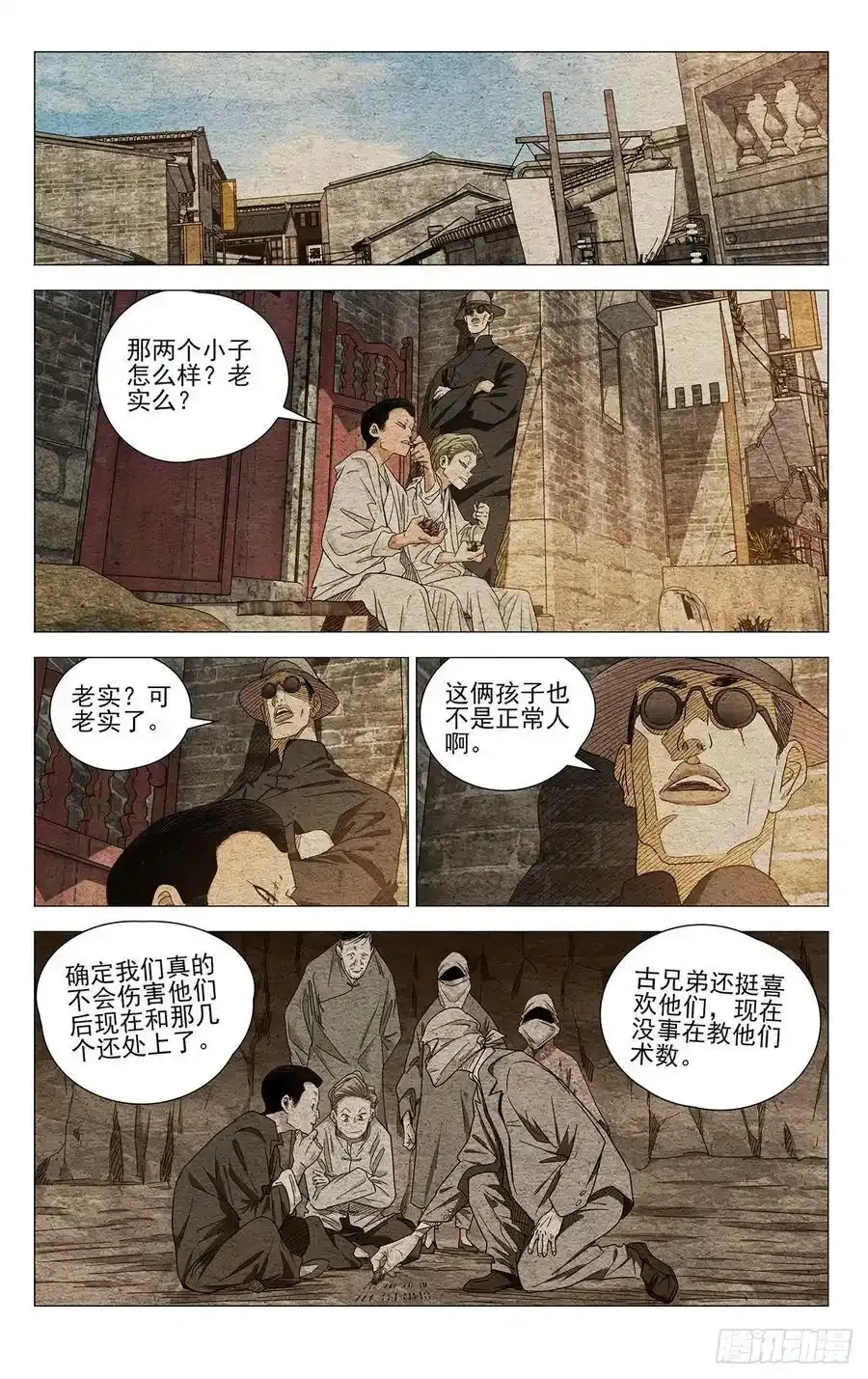 653 第2页