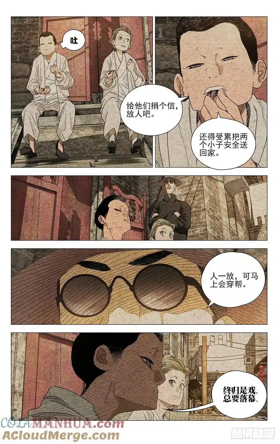 653 第3页