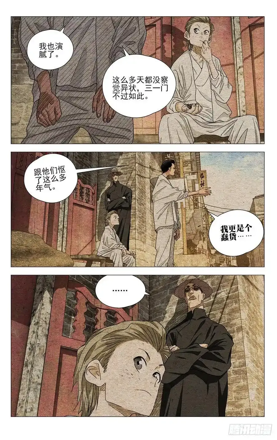653 第4页