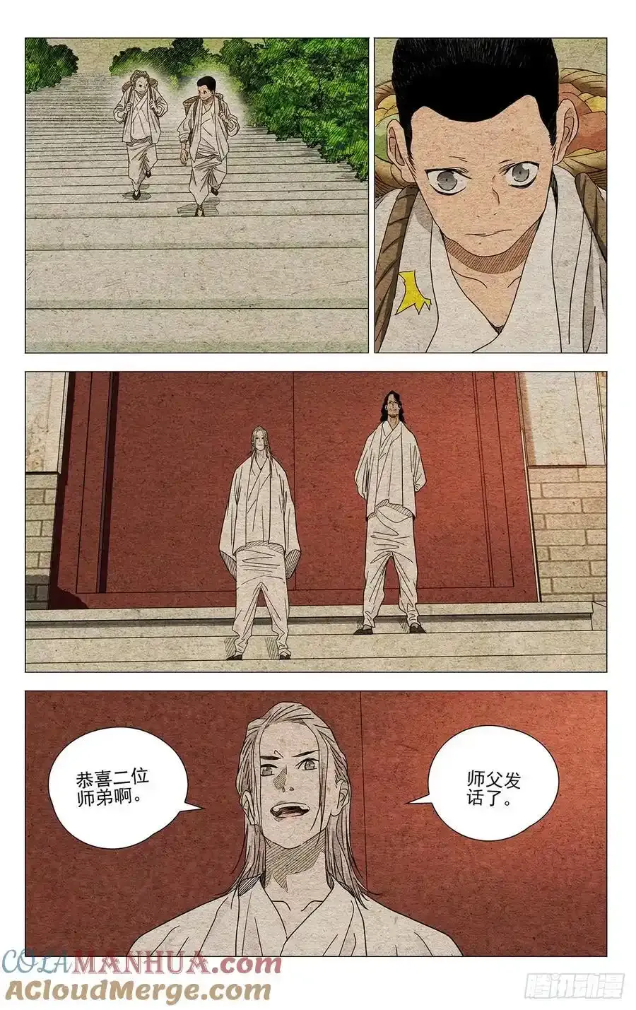 653 第5页
