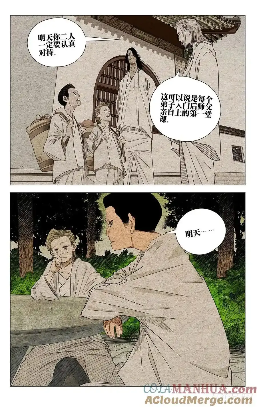 653 第7页