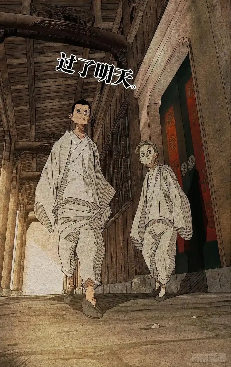 653 第8页