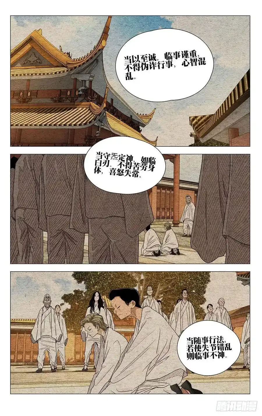653 第10页