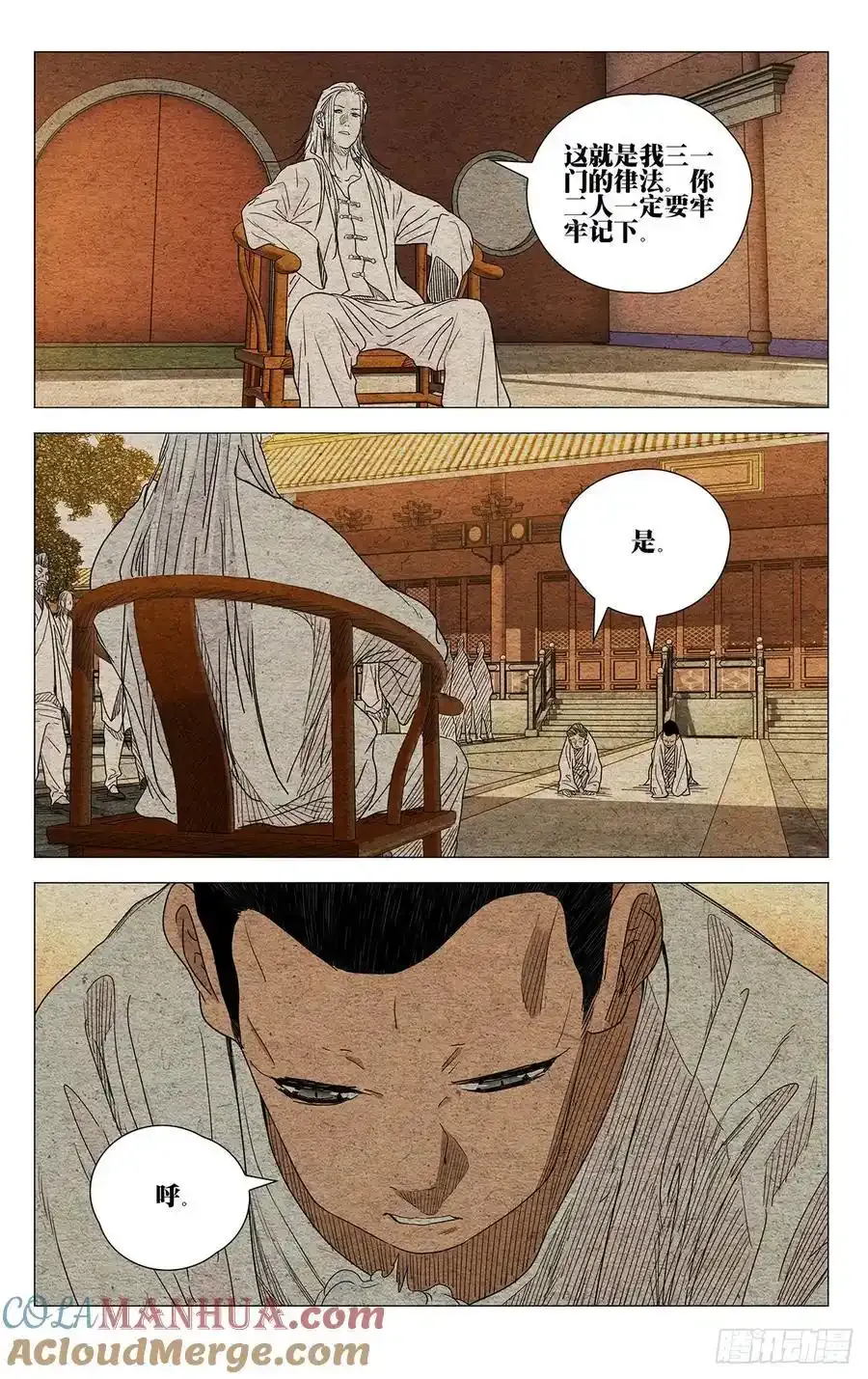 653 第11页