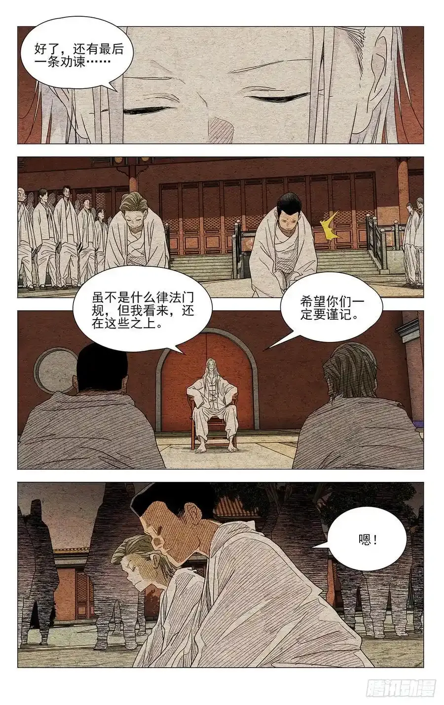 653 第12页