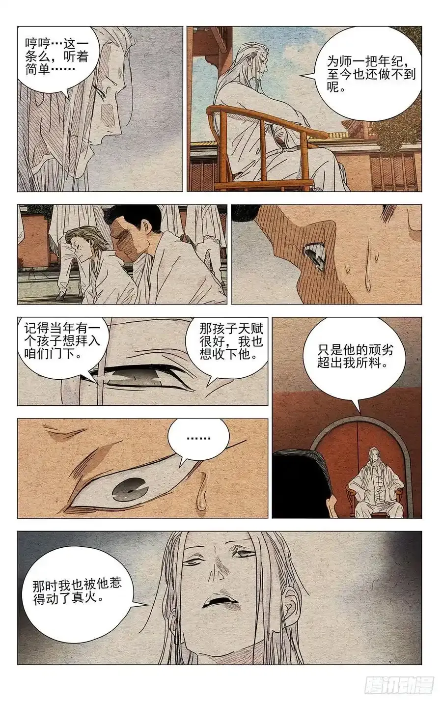 653 第14页