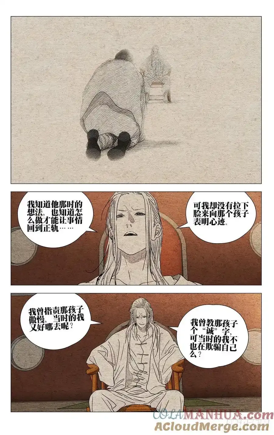 653 第15页