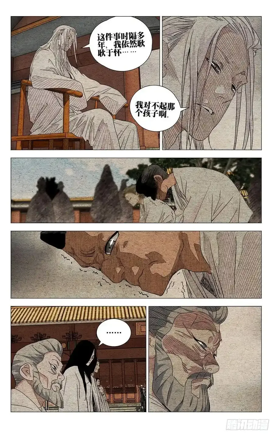 653 第16页